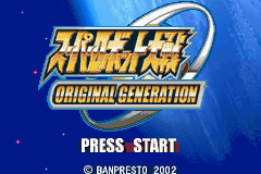 Super Robot Taisen: Original Generation title screen for GameBoy Advance